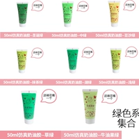 Кремовый, зеленый, 50 мл, широкая цветовая палитра