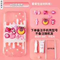 Клубника, чехол для телефона, набор материалов