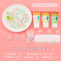 Зеленая классическая заколка для волос, комплект, DIY