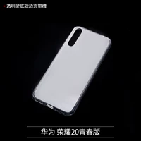 Честь 20 Молодежное издание