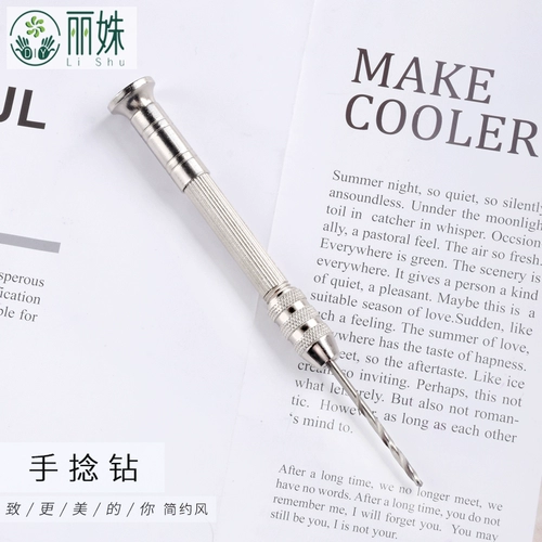 丽姝 Ручная буровая сверло DIY Crystal Drop Glue Flue Plom