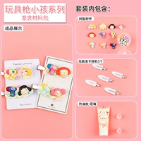 Детский игрушечный пистолет, заколка для волос, набор материалов