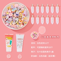 Заколка для волос, белый набор материалов, 12 шт