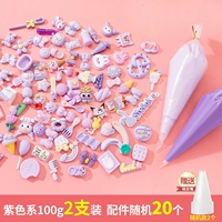 Сиреневый комплект, широкая цветовая палитра, 100 грамм