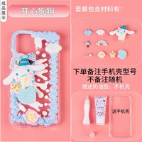 Happy Dog (рекомендуется менеджером)