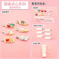 Сладкая заколка для волос, набор материалов