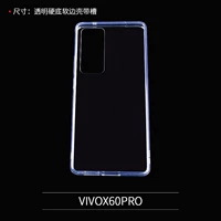 vivo x60pro