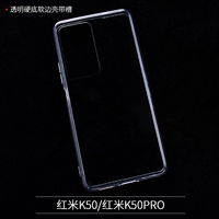 Redmi K50/Redmi K50Pro