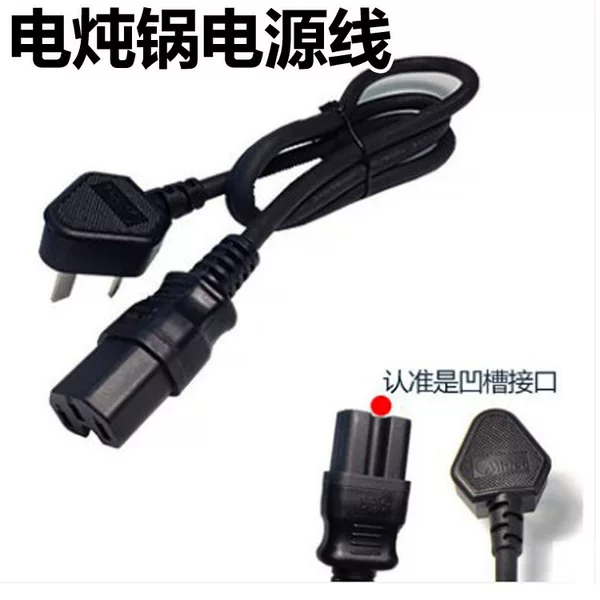 Товары от 腾达电子商务