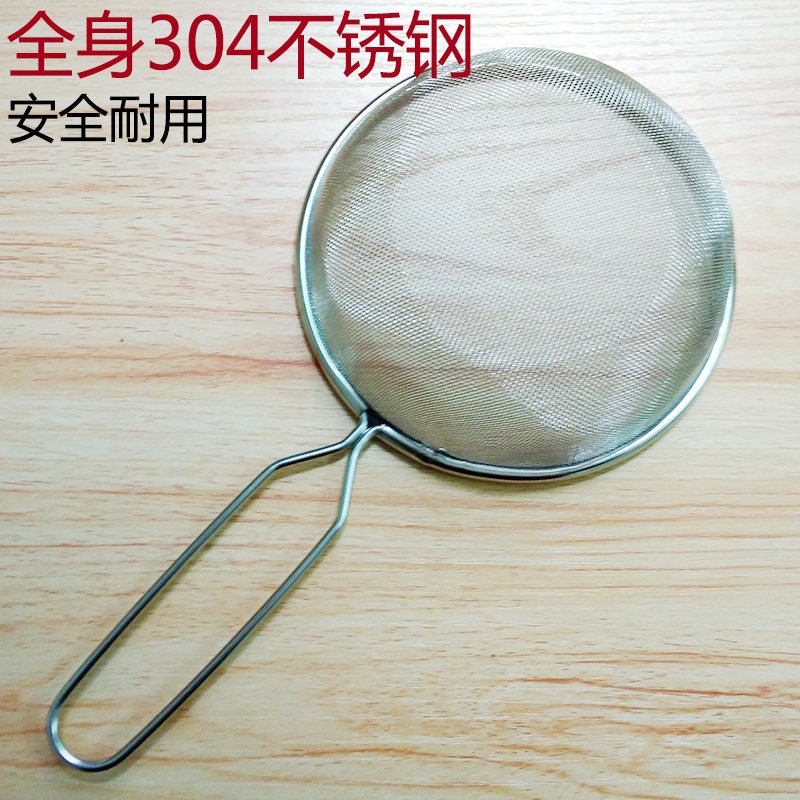 Jiuyang Soybean Milk Machine Filter Bean Residue Stainless Steel Mesh Screen Soy Milk Filter Accessories Drain Net Juice Strainer Original