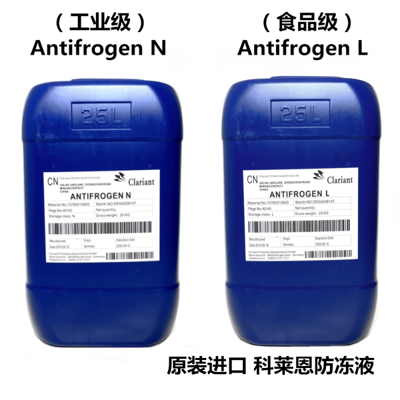 Clariant Antifrogen L N Food Grade, Industrial Grade, Coolant