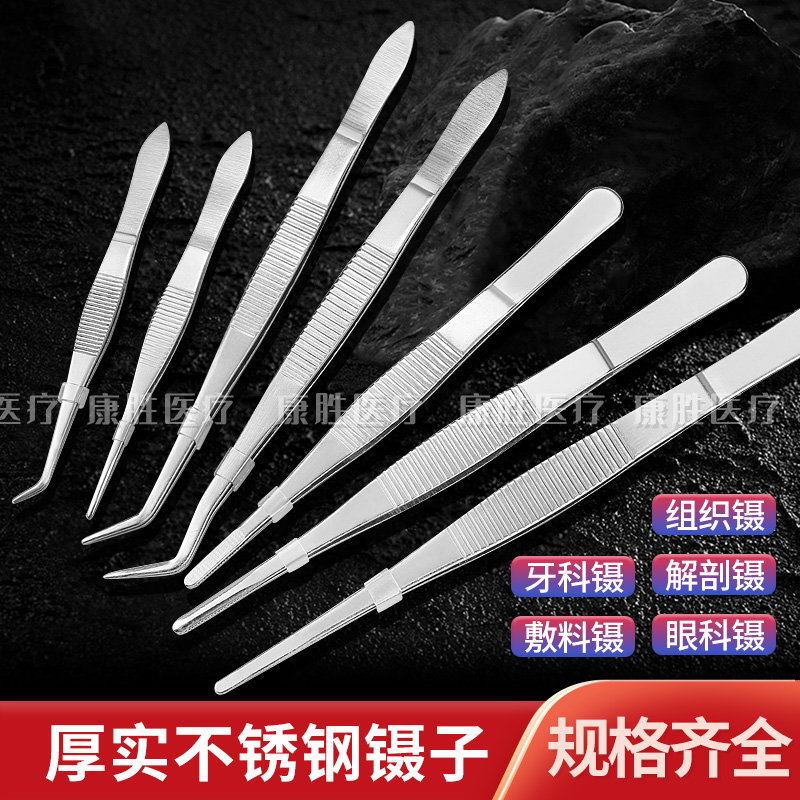 Stainless Steel Medical Tweezers Straight Thin Pointed Anatomical Tweezers Repair Tweezers Tissue Tweezers Dressing Tweezers Dental Tweezers Ophthalmic Tissue