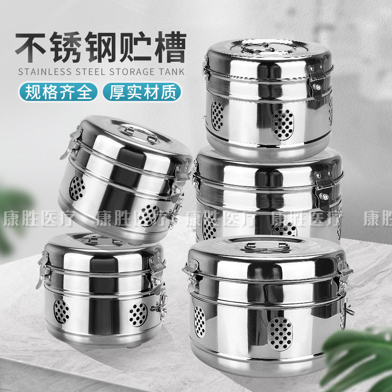 304不锈钢贮槽消毒槽消毒罐高温灭菌消毒锅储槽敷料纱布器械盒多