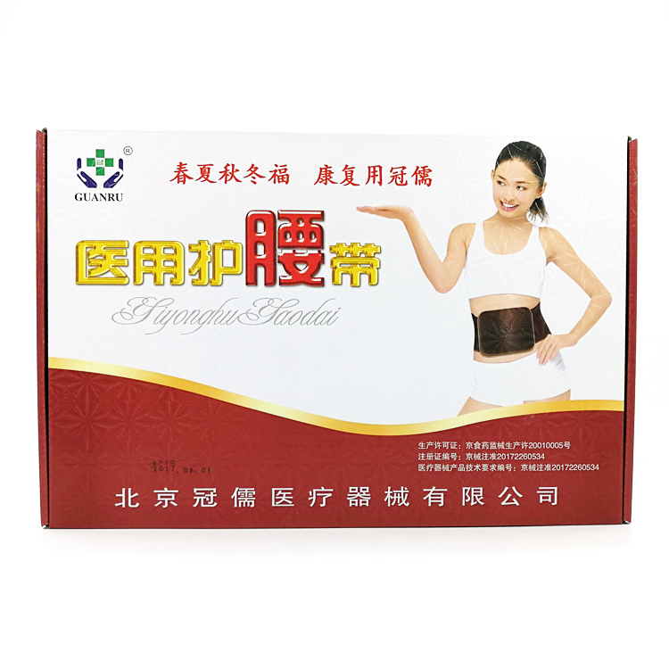 XXL code for the curved waist curved steel plate curved lumbar curved lumbar I