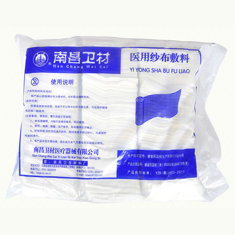 Nanchang Wei Material Gauze Block 5 * 7 Dressing Block Bag Degreasing Gauze Block Non-Sterile Gauze