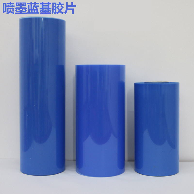 医院用蓝基喷墨高清打印胶片DR CR CT X光MR磁共振喷墨蓝片卷装