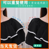 Силиконовые съемные наплечники, нескользящий дышащий поролоновый костюм