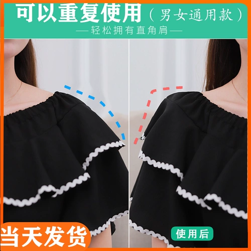 Силиконовые съемные наплечники, нескользящий дышащий поролоновый костюм