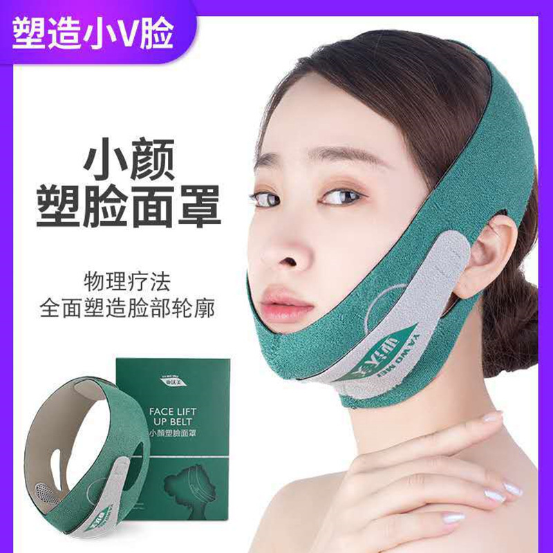 Slim face bandage slim face mask small face-shaped face mask