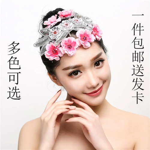 Современный классический костюм для взрослых, этнический аксессуар для волос для танцевального шоу