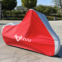 Mavericks electric car car cover NQi GT RQi UQi G series N1S G6 M Nqi car cover rain and sun protection