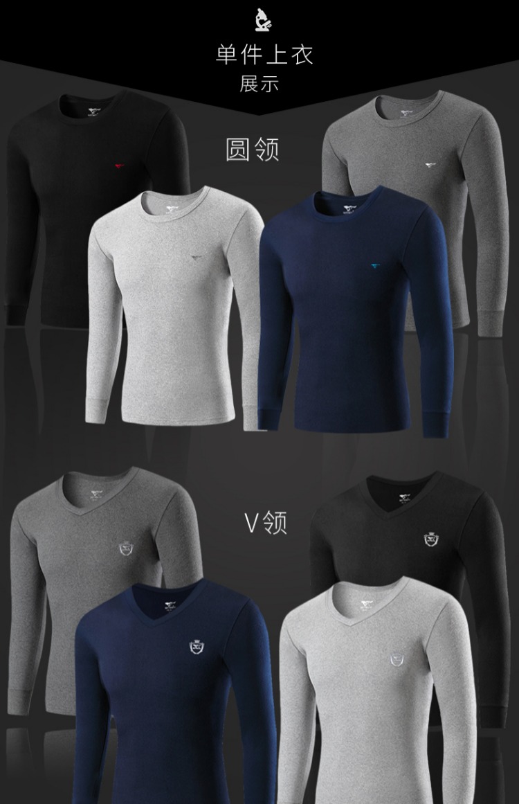 Bảy con sói nhiệt đồ lót nam cotton mùa thu quần áo đơn áo mỏng phần mùa thu và mùa đông mặc đất phù hợp với màu đỏ năm sinh áo lót nam cổ tròn