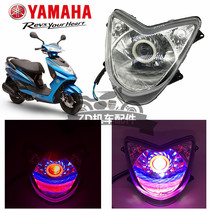 Suitable for Yamaha Xunying headlight assembly modified headlight Angel eye headlight assembly Xunying 125 evil headlight