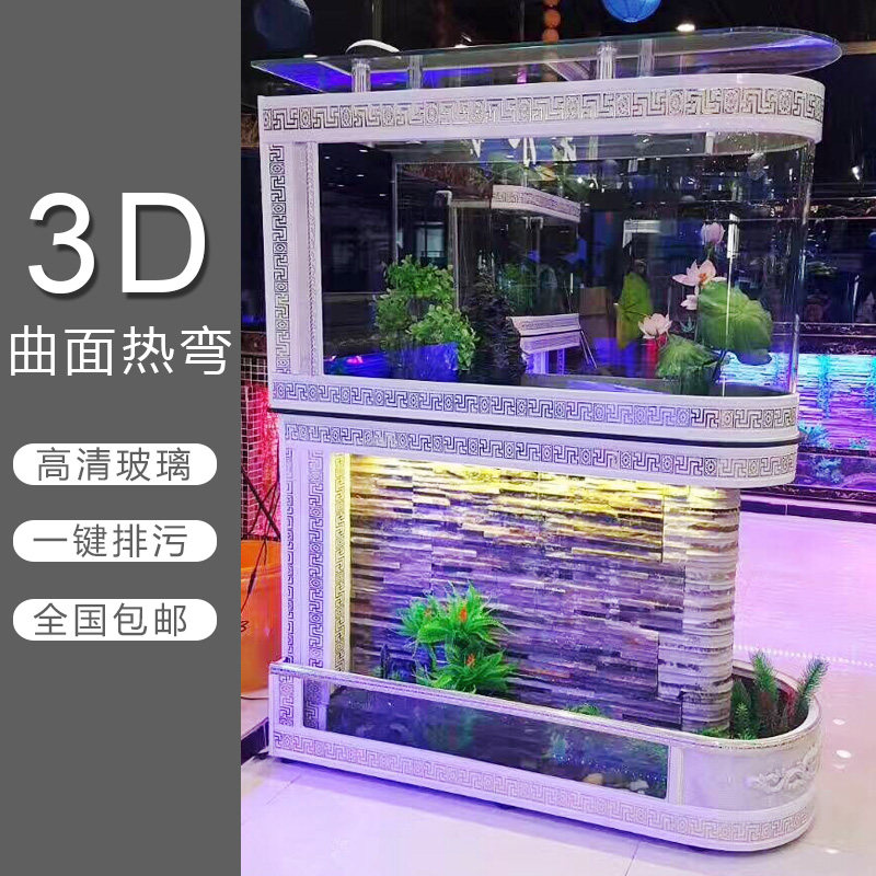 New medium large sub-warhead amphibious cylinder partition floor fish tank aquarium Home Decorative Feng Shui Swing