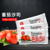 Tai will tomato sauce 10g * 300 small bag tomato sauce barbecue mixed rice fries burger takeaway 2