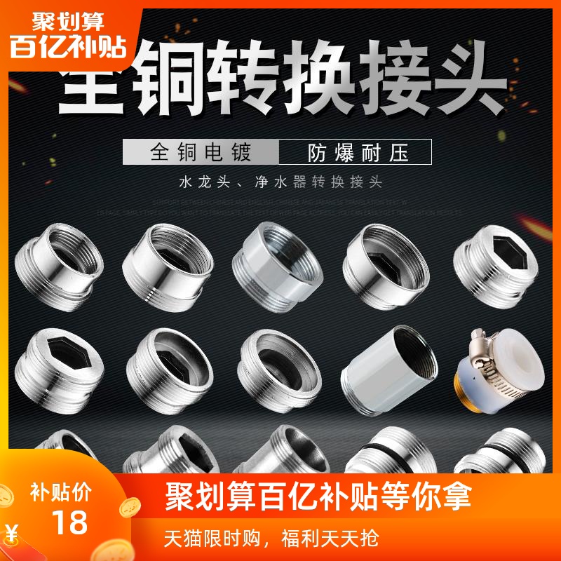 適用toto箭牌水龍頭起泡器面盆龍頭出水嘴濾芯水龍頭過濾網配件 適用toto箭牌水龍頭起泡器面盆龍頭出水嘴濾芯水龍頭過濾網配件