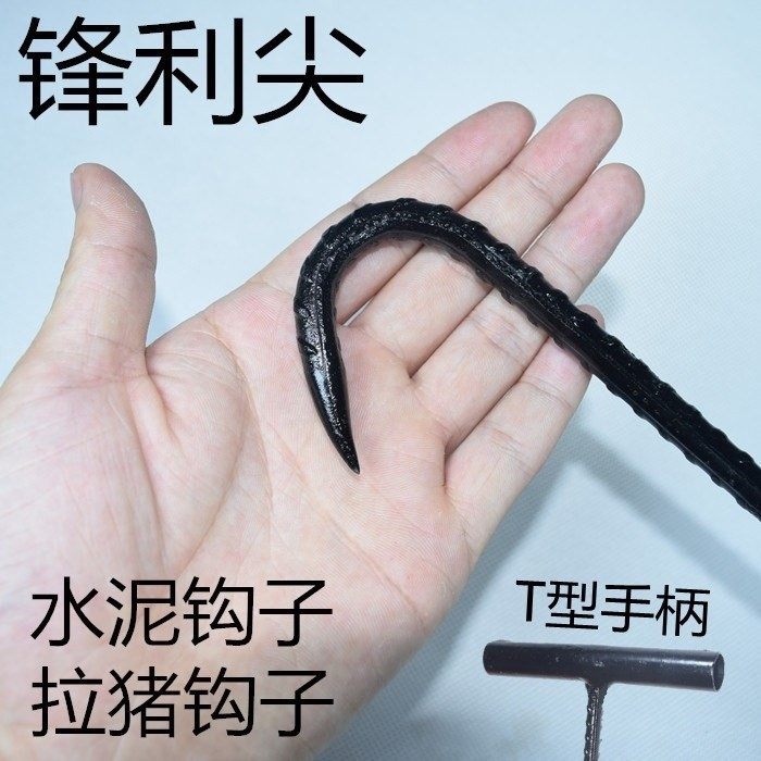 Long Pole Hook Tool Towed Pork Hook Meat Hook Tow Hook Traction Hook Stainless Steel Commercial Meat Hook Hung Meat Iron Butcher