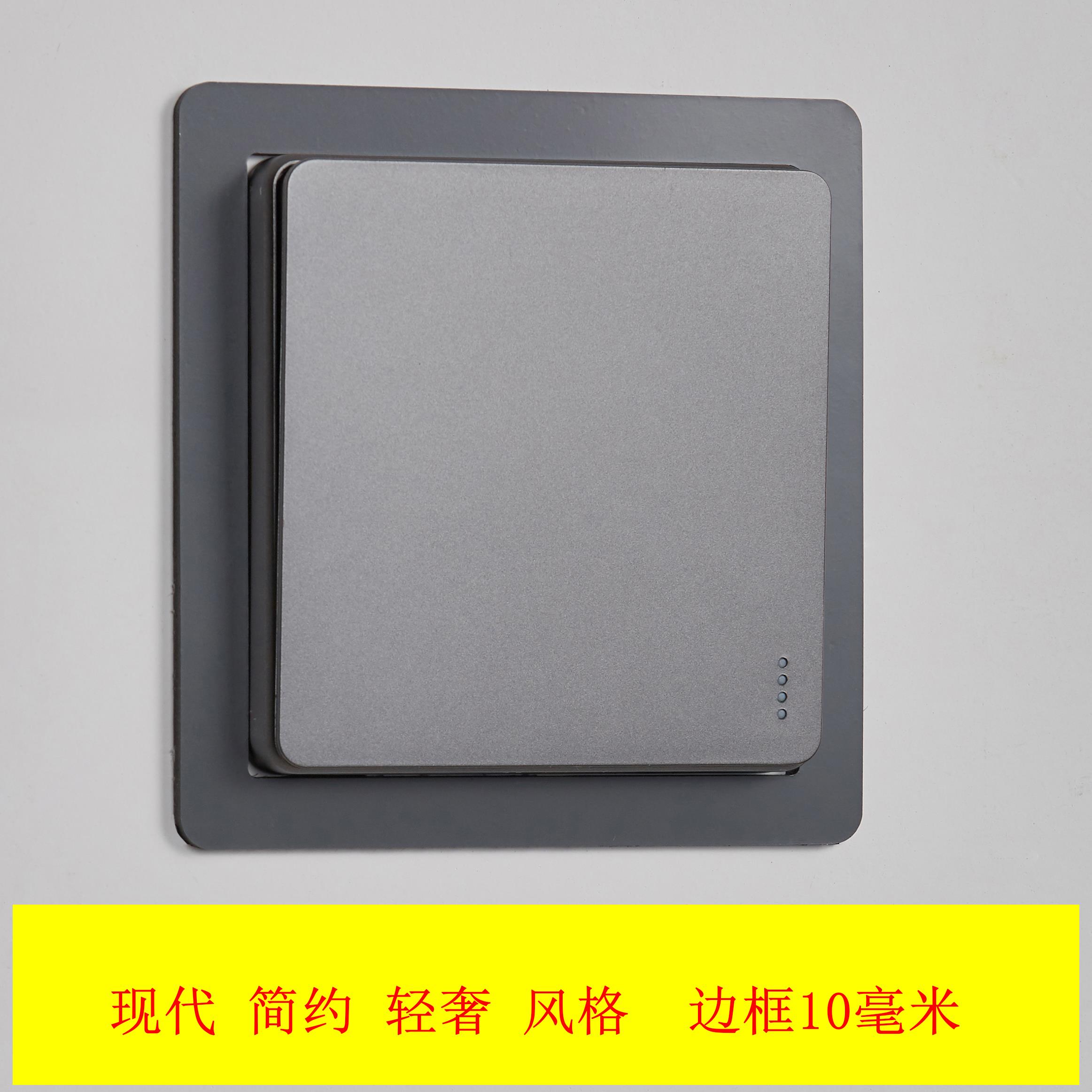 Anti-stick switch protective sleeve custom-made three-open four-open switch patch with household narrow frame switch decorative wall applique