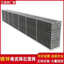 Welded gabion mesh galvanized landscape gabion wall mesh park gabion mesh box stainless steel reinforced stone cage retaining wall