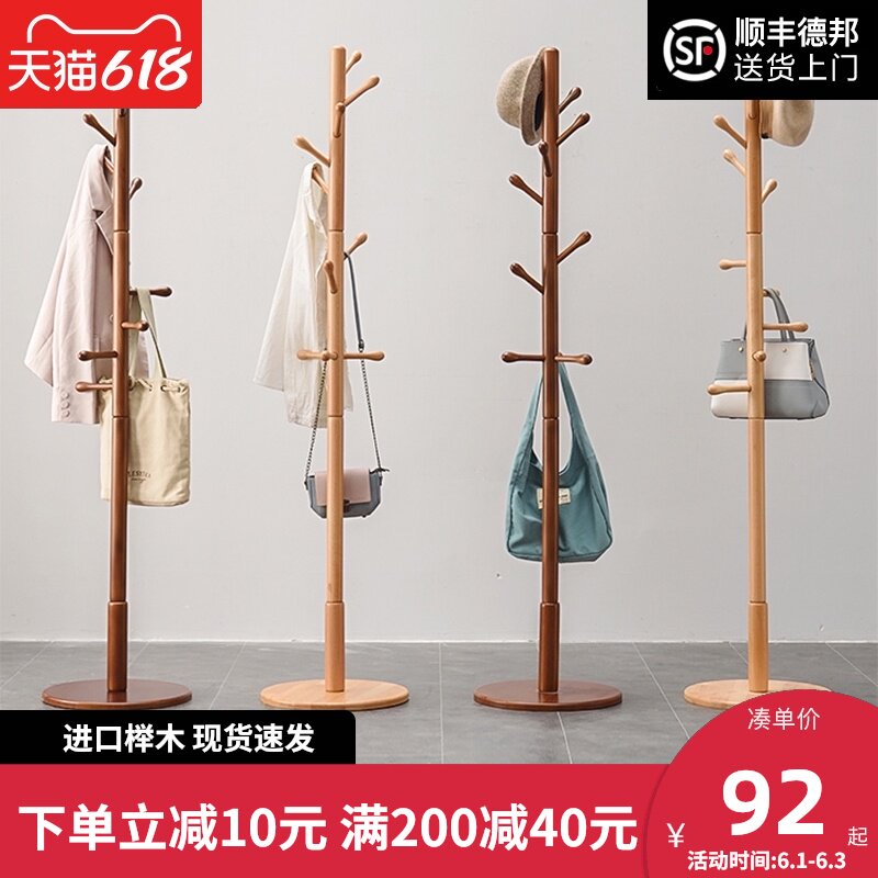 Solid wood hangers Floor-to-ceiling bedroom coat rack hangers Simple modern living room vertical simple household clothes rack