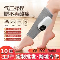 Leg massager calf muscle artifact instrument meridian dredging varicose veins electric fully automatic kneading foot massage machine