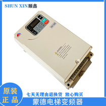 MODRO Mund L elevator inverter IMS-GL3-4015 Sanyo dedicated 4011 SY6000-4015E