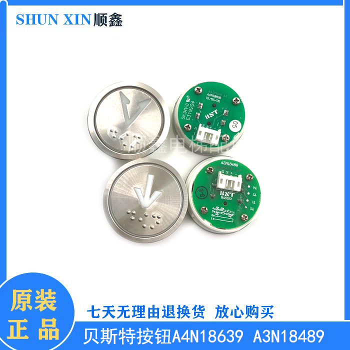 Bestlift button A4N18639 A3N18489 BRAND NEW ORIGINAL Original Warranty Hot Selling Promotional Spot Sale