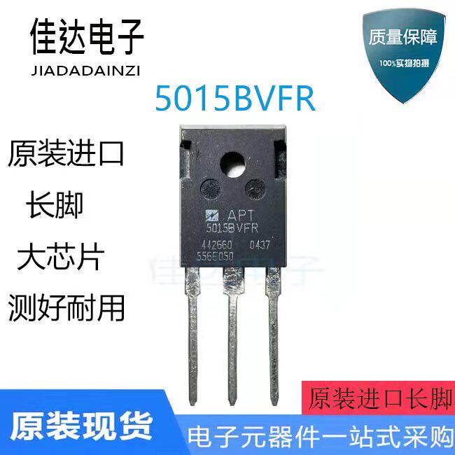 Import APT5015BVR APT5015BVRG field effect Tube tested good APT5015BVFR 500V 32A 