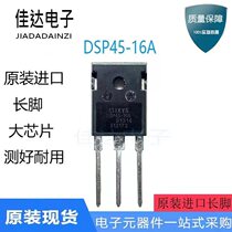 Original Loaded Import Fast Recovery Diode DSP45-16AR straight inserts TO-247 1600V45A