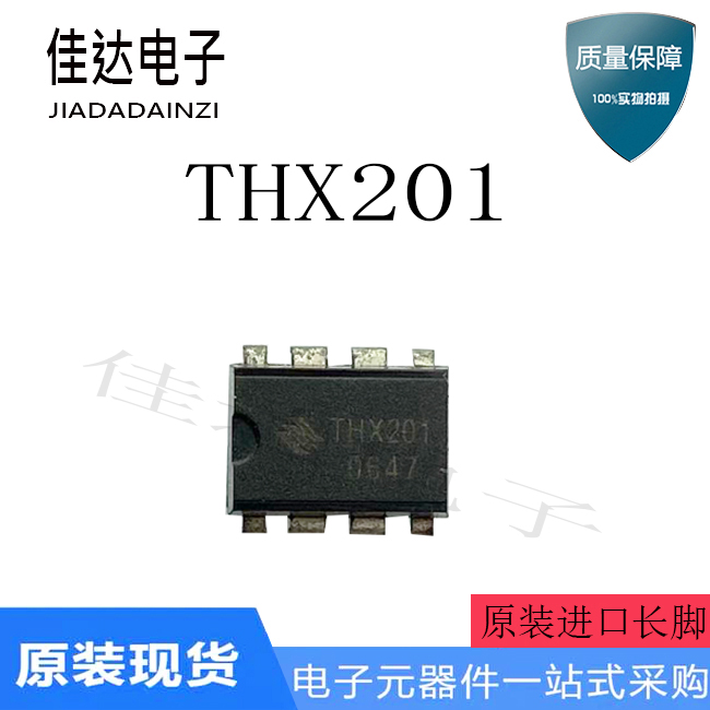 THX201 Electromagnetic furnace power chip