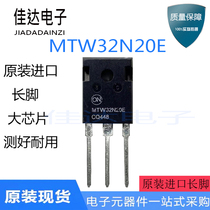 Original IMPORTED UNLOADER MTW32N20E Power MOS Field Effect Tube 32A200V spot test well