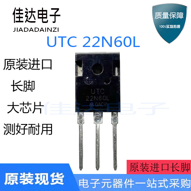Original IMPORTED UNLOADER UTC22N60L UTC22N60L 22N60L TO-247 TO-247 TEST GOOD SHIPPING QUALITY ASSURANCE 