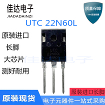 Original IMPORTED UNLOADER UTC22N60L UTC22N60L 22N60L TO-247 TO-247 TEST GOOD SHIPPING QUALITY ASSURANCE