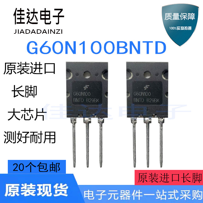 The original imported machine G60N100BN100 IGBT tube 60A1000V TO-3PL is measured