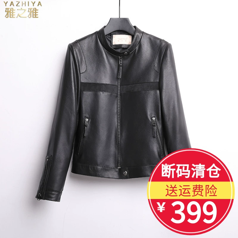 Hỏng mã giải phóng mặt bằng mùa xuân và mùa thu Hained leather nữ da cừu ngắn áo khoác da đứng lên cổ áo nhỏ áo khoác đồng phục xe máy mỏng - Quần áo da