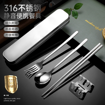 A free customized 316 stainless steel portable tableware set 304 chopsticks spoon fork student camping takeaway