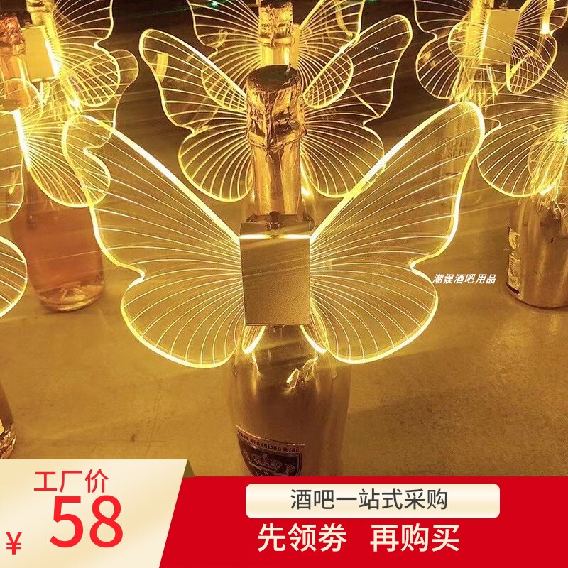 Bar Champagne Spades A Decorated LED Butterfly Set Aluminum Alloy Flash Bar on wine props