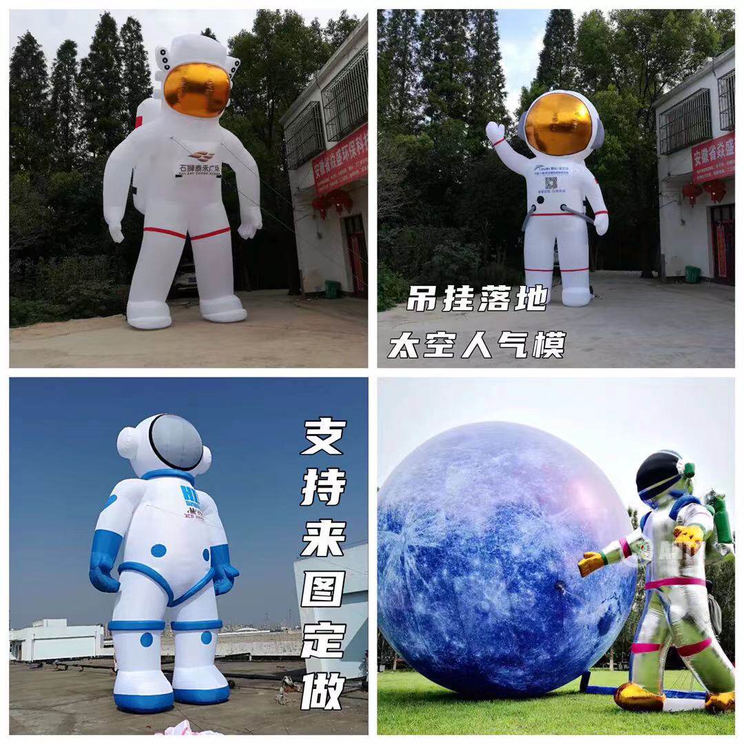 Astronaut Astronauts Aeromodei High-altitude Viinflatable Props Stage Dance Beauty Hanging Dance Team Mall Performance