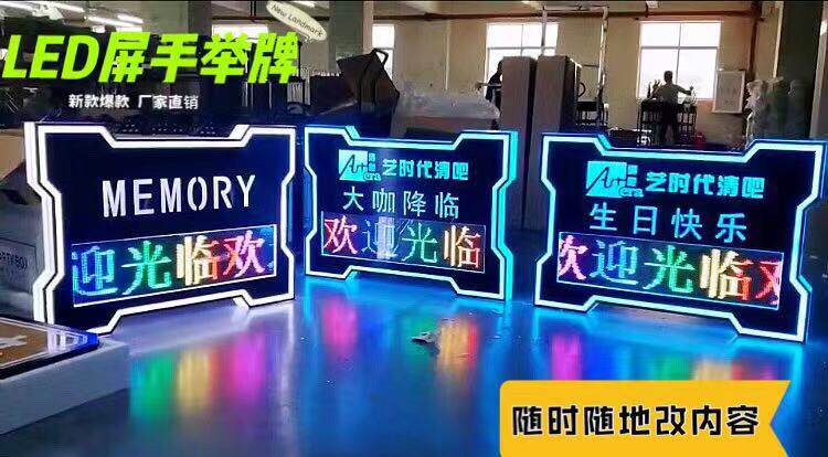 Bar LED Screen Hand lifting cards Wireless Remote control for lamp Luminous Signs Billboard KTV Bag New Stainless Steel