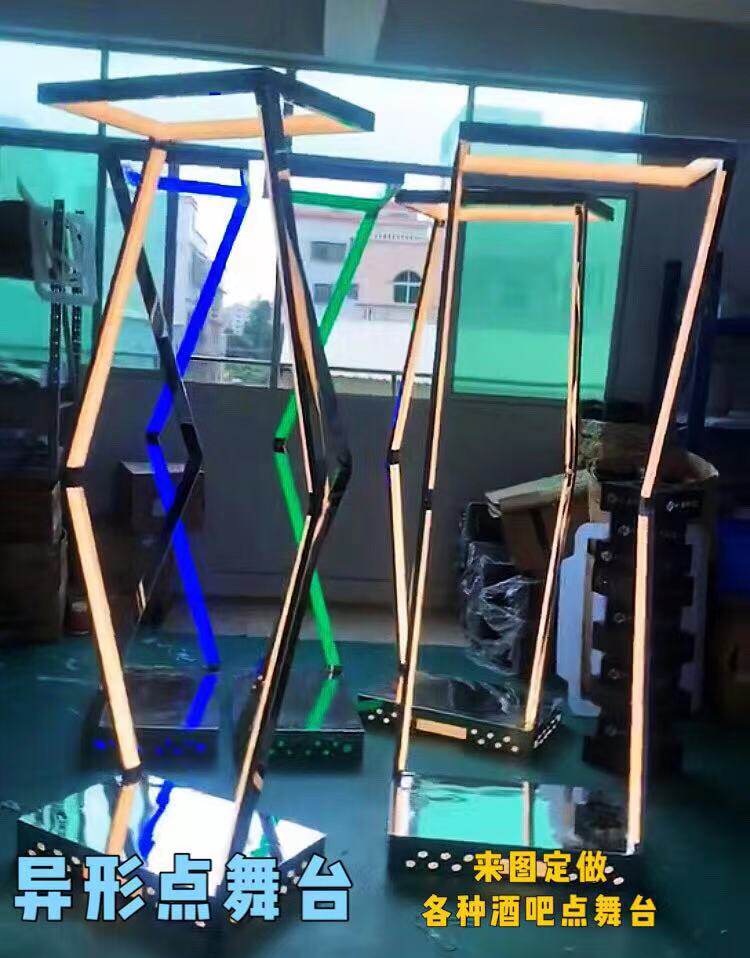 Bar Fantasy Random Horse glowing door frame point stage 4D shape spot stage gogo atmosphere DS mobile dancing rod